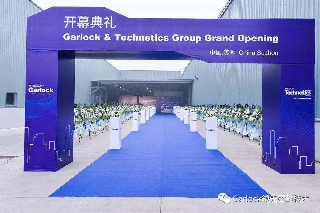 Garlock苏州工厂盛大开业 - 植根中国, 共同发展