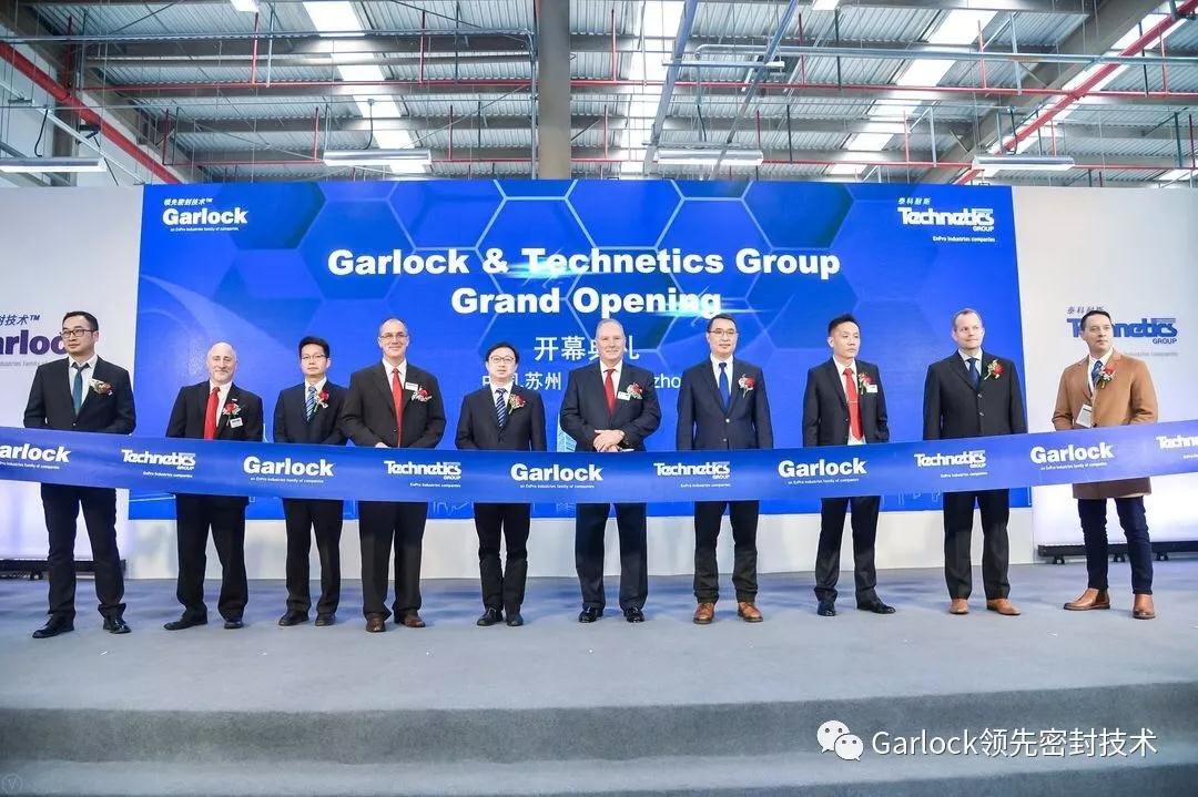 Garlock苏州工厂盛大开业 - 植根中国, 共同发展