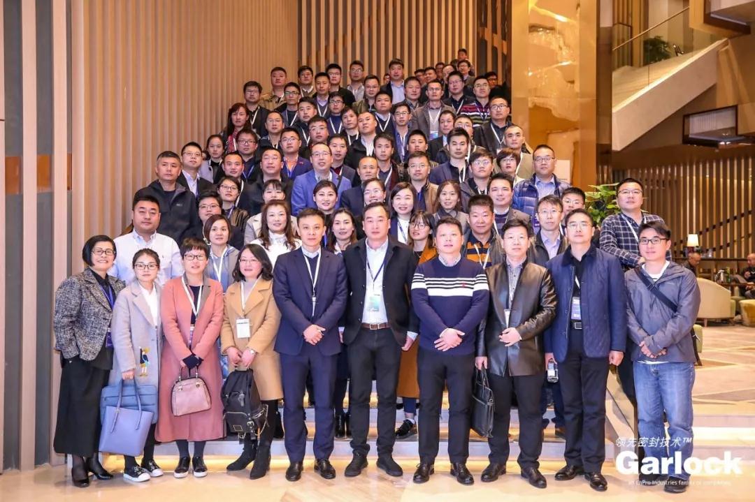 Garlock 中国2019经销商大会