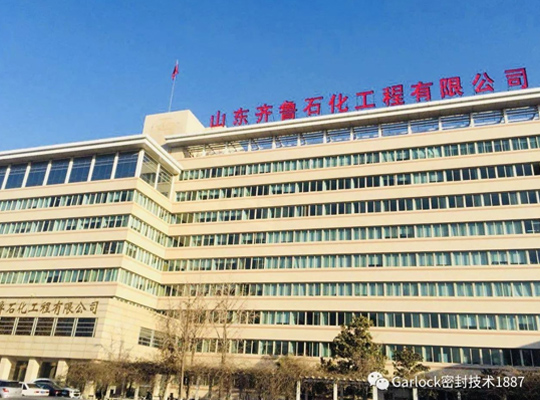 Garlock门对门服务, 与EPC携手共赢!