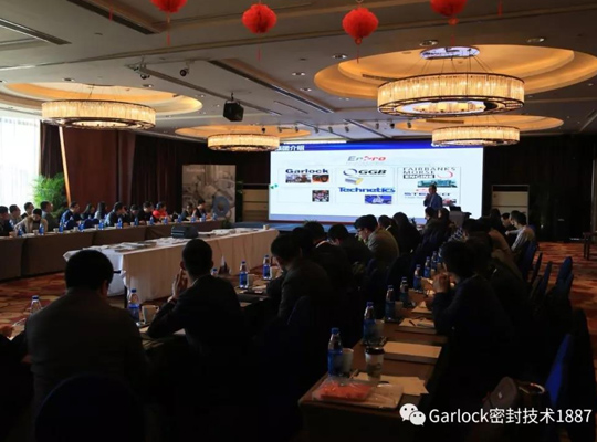 2018年度Garlock经销商大会