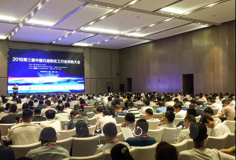 Garlock 参会2018中国石化行业采购大会