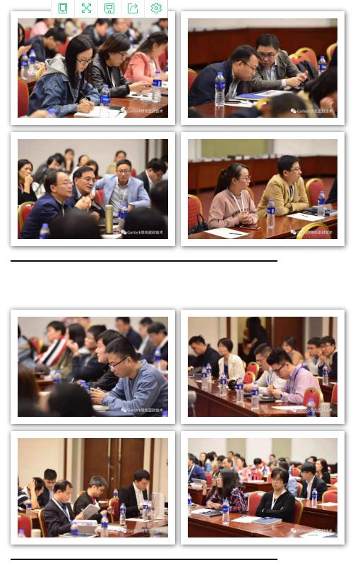 Garlock中国 2018年行业研讨和新产品发布会圆满举行