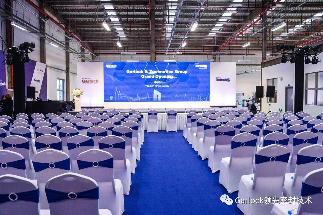 Garlock苏州工厂盛大开业 - 植根中国, 共同发展
