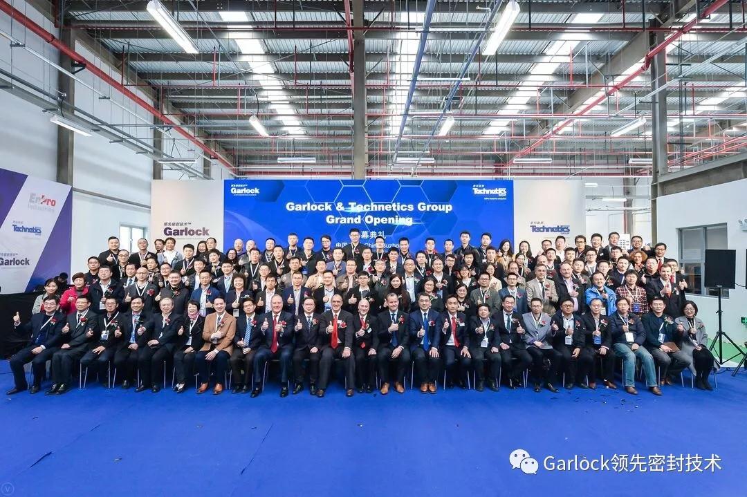 Garlock苏州工厂盛大开业 - 植根中国, 共同发展