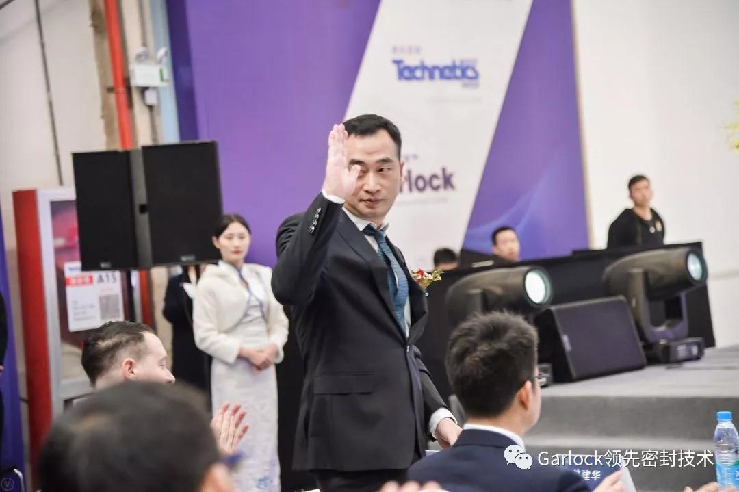 Garlock苏州工厂盛大开业 - 植根中国, 共同发展