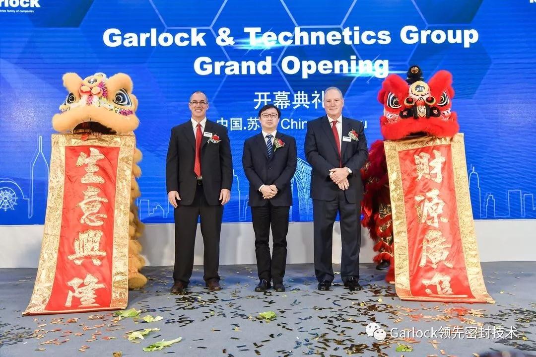 Garlock苏州工厂盛大开业 - 植根中国, 共同发展