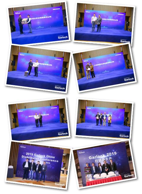 Garlock 中国2019经销商大会