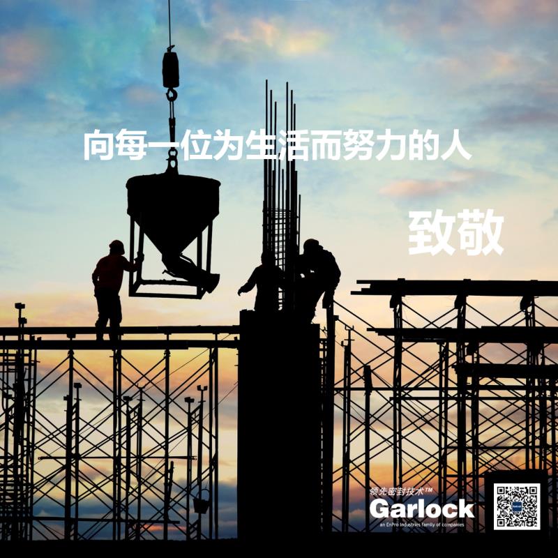 卡勒克恭祝大家五一快乐!