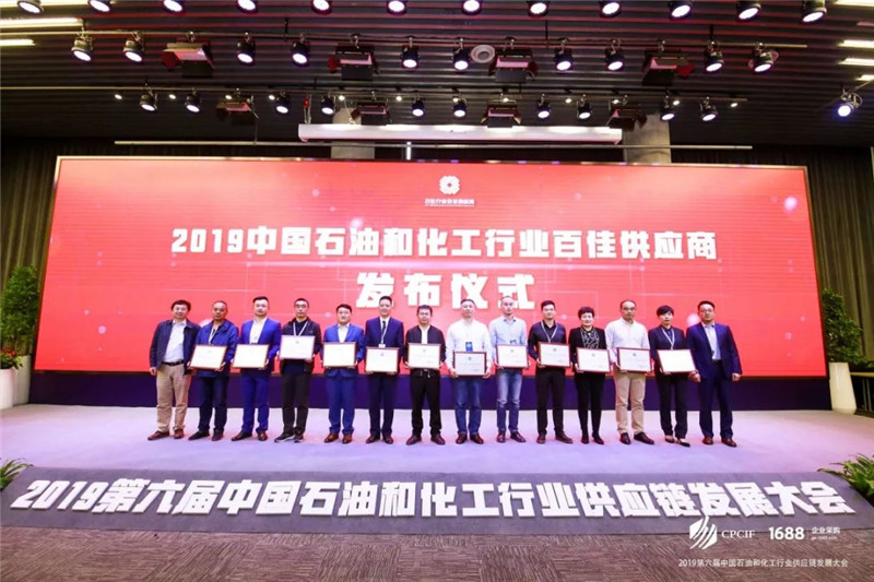 喜讯！祝贺Garlock荣获『中国石化行业百佳供应商』称号！