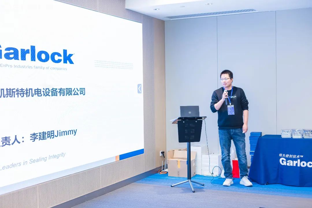 2023 谁与争“封” | Garlock 经销商会议圆满落幕