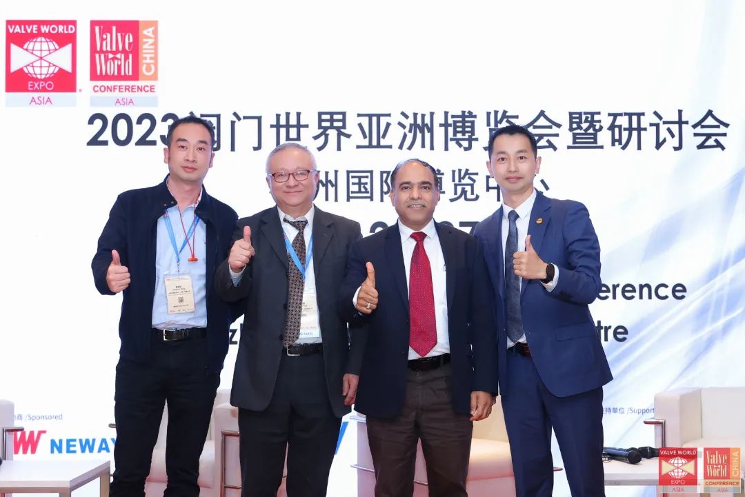 2023阀门世界亚洲博览会暨研讨会