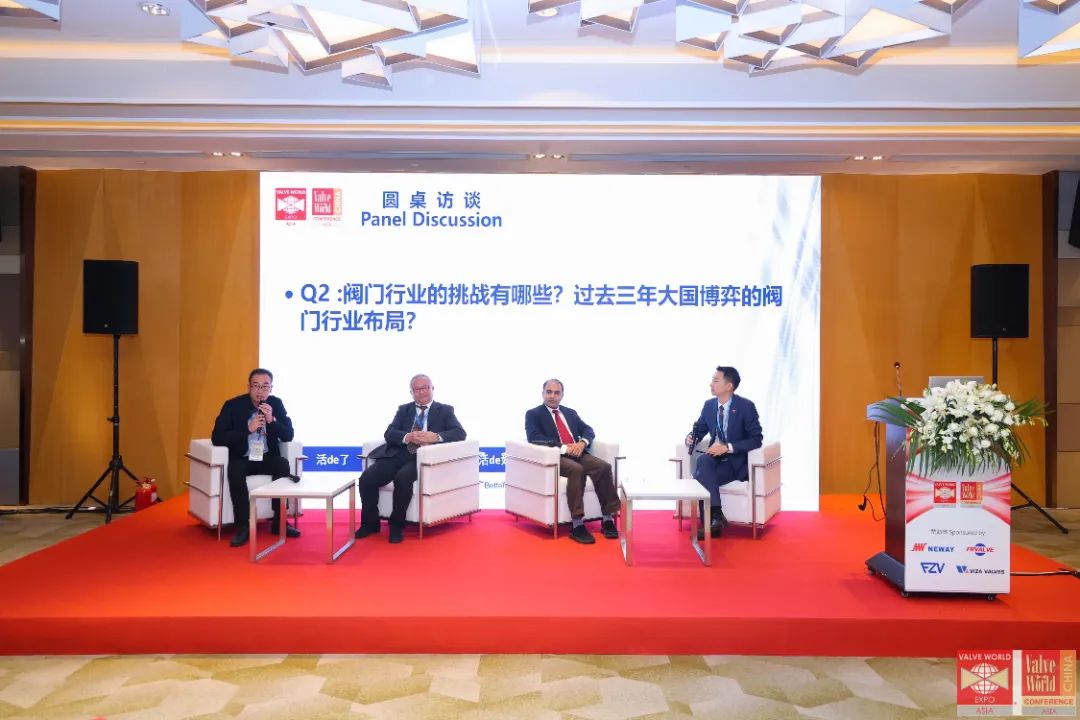 2023阀门世界亚洲博览会暨研讨会