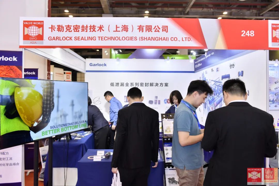 2023阀门世界亚洲博览会暨研讨会