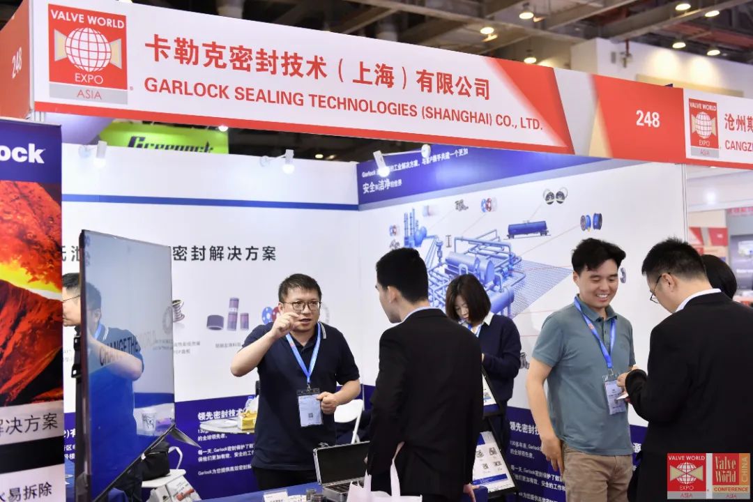 2023阀门世界亚洲博览会暨研讨会