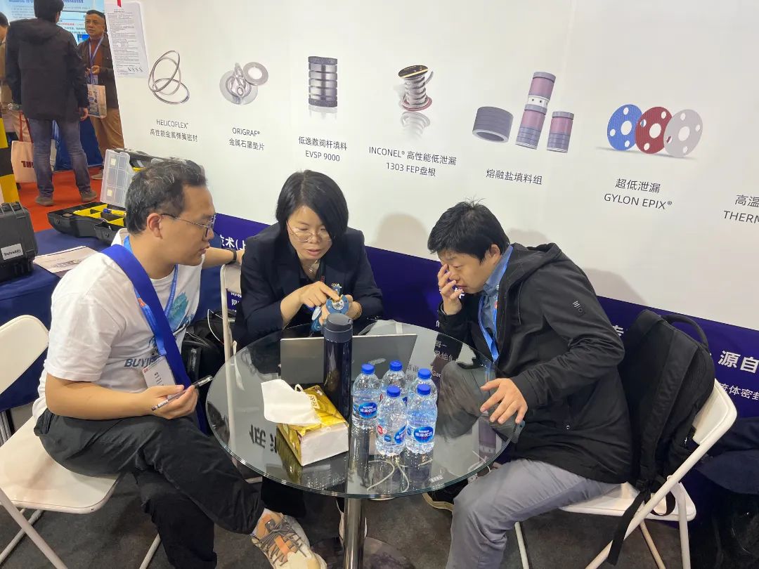 2023阀门世界亚洲博览会暨研讨会