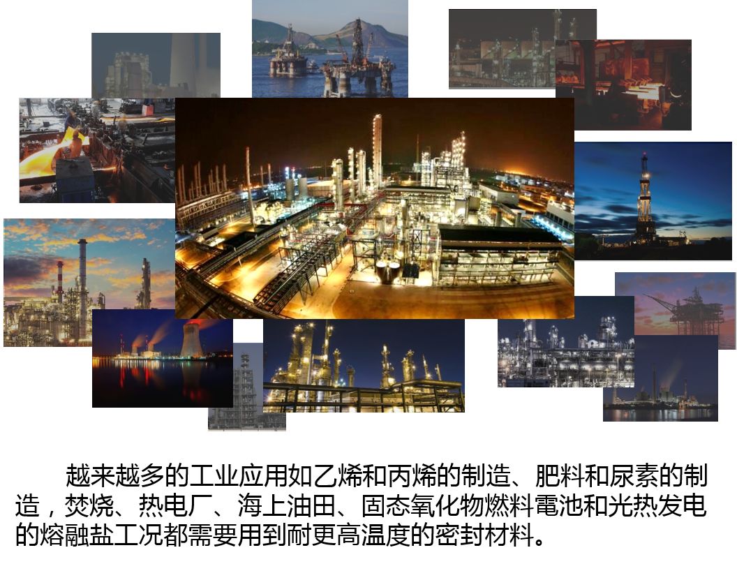 为超高温而生的骑士