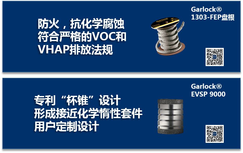 看不见的泄漏，显而易见的损失