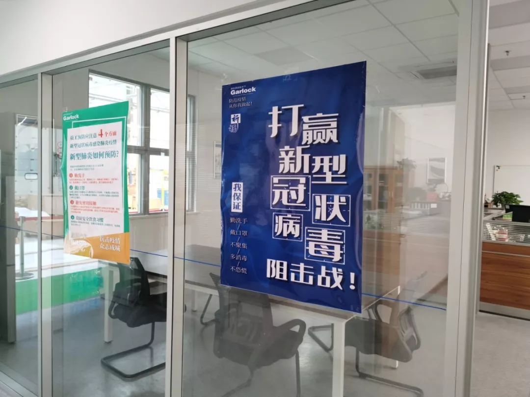安全与客户，我们一个都不放弃！