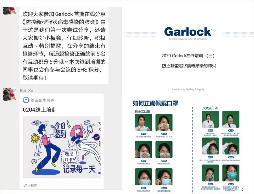 安全与客户，我们一个都不放弃！